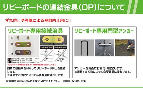 u字路|株式会社リピープラス公式オンラインショップ リ。